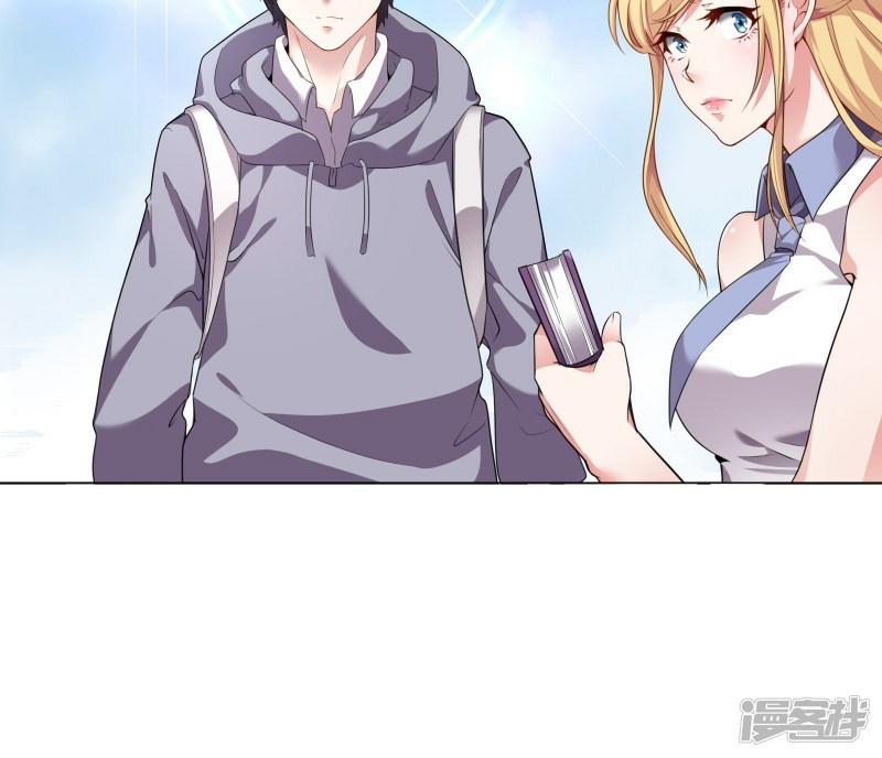 Devil Warlord Chapter 02 Gambar 23